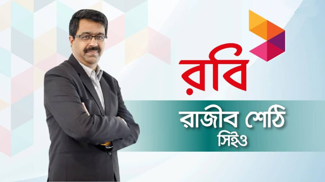 রবির সিইও হিসেবে যোগ দিলেন রাজীব শেঠি