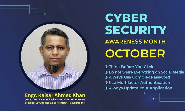 সাইবার নিরাপত্তার সচেতনার মাস; ব্যক্তিগত ও প্রাতিষ্ঠানিক করণীয়: ইঞ্জিনিয়ার কায়সার