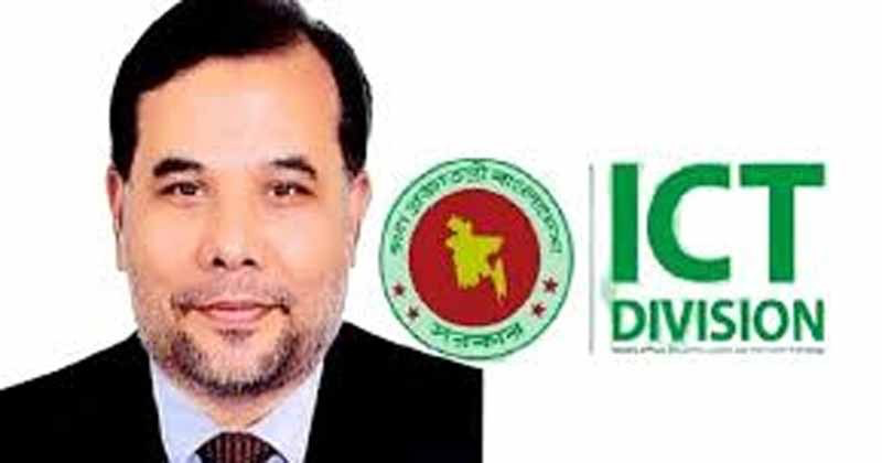 আইসিটি সচিব শীষ হায়দারের নিয়োগ বাতিল