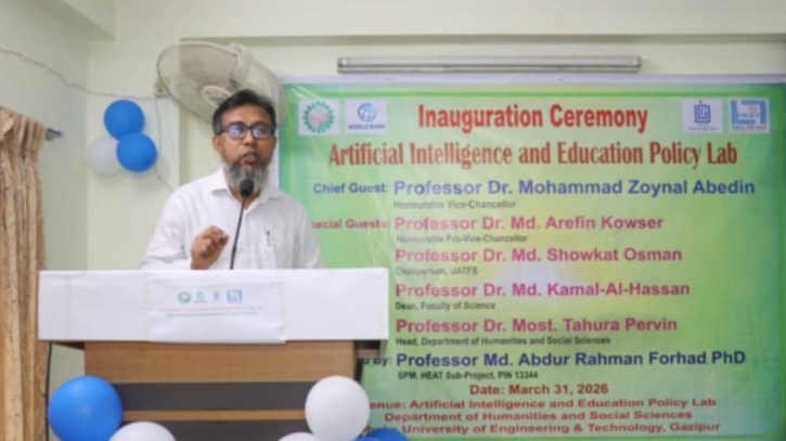 ডুয়েটে দেশের প্রথম এআই অ্যান্ড এডুকেশন পলিসি ল্যাব উদ্বোধন