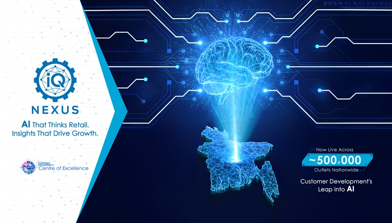 খুচরা বাজার ব্যবস্থাপনায় ইউনিলিভারের এআই প্ল্যাটফর্ম আইকিউ নেক্সাসের সাফল্য