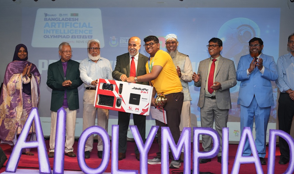বিইউবিটিতে ৩য় বাংলাদেশ এআই অলিম্পিয়াডের জাতীয় পর্ব অনুষ্ঠিত