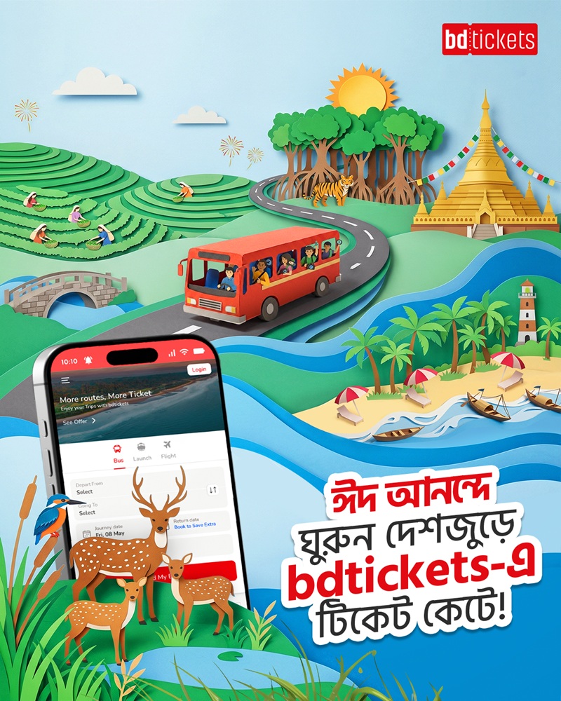 ঈদে রিটার্ন টিকেটসহ বাস টিকেট কেনার সুবিধা দিচ্ছে বিডিটিকেটস