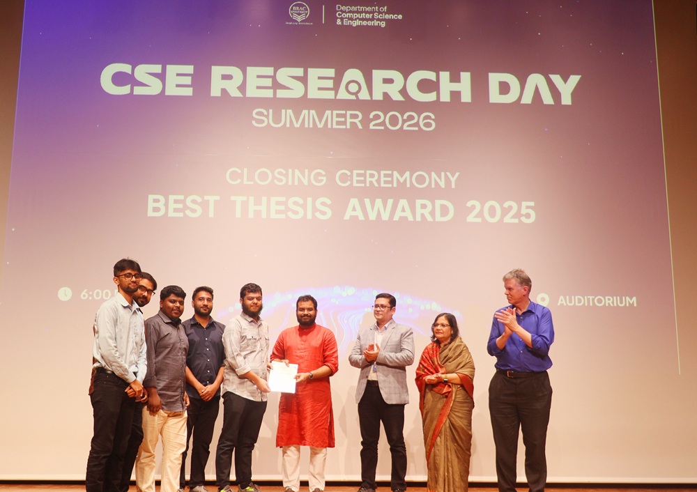 ব্র্যাক ইউনিভার্সিটিতে সিএসই রিসার্চ ডে অনুষ্ঠিত