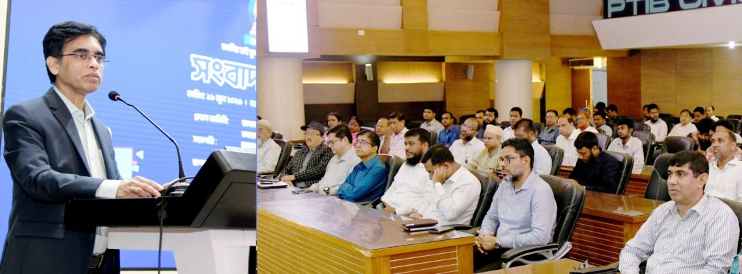 জাতীয় হাইস্কুল প্রোগ্রামিং প্রতিযোগিতা ২০২৬-এর চূড়ান্ত পর্ব ১৩ জুন