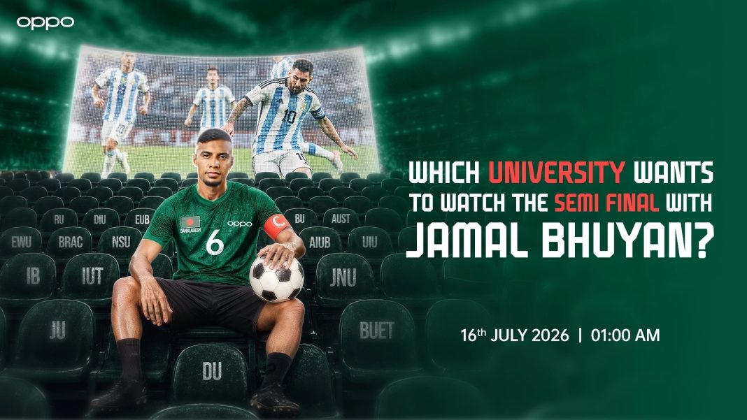 জামাল ভূঁইয়ার সাথে অপোর অংশীদারিত্ব