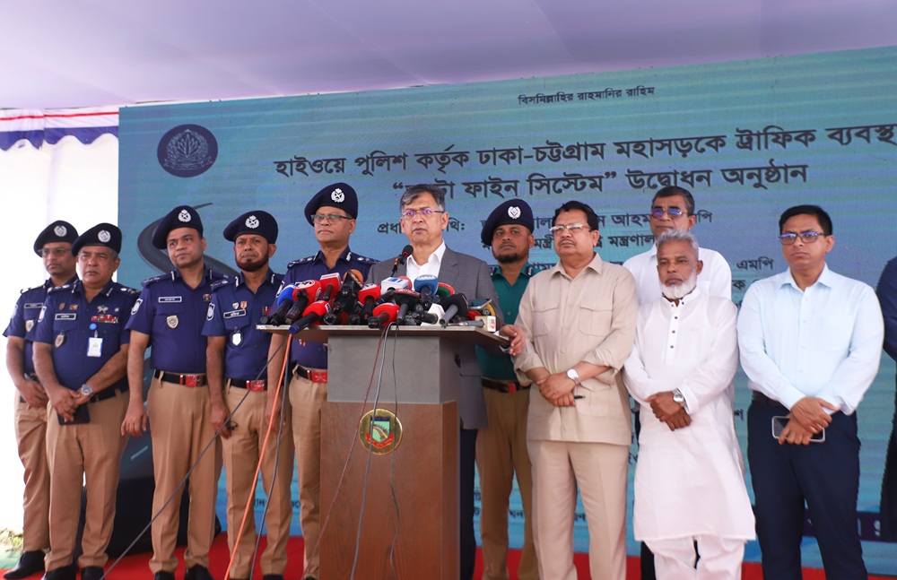 ঢাকা-চট্টগ্রাম মহাসড়কে এআইভিত্তিক অটো ফাইন সিস্টেম উদ্বোধন