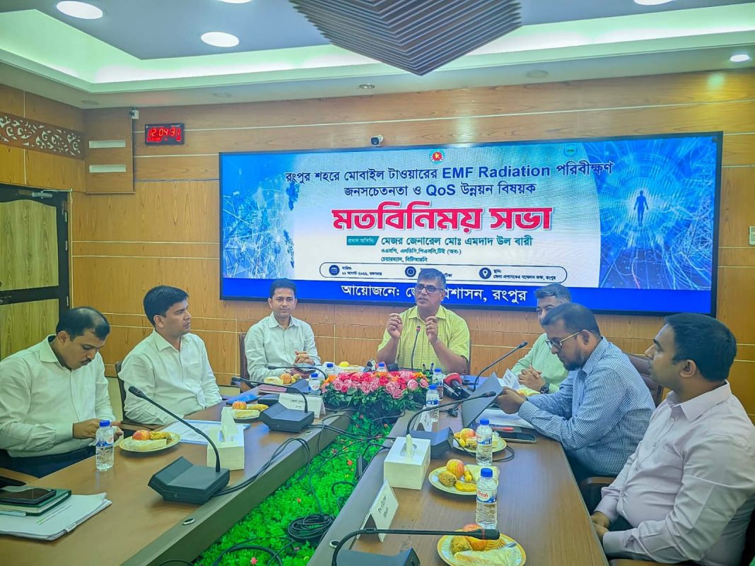রংপুরে মোবাইল টাওয়ারের রেডিয়েশন নিয়ে বিটিআরসির জরিপ