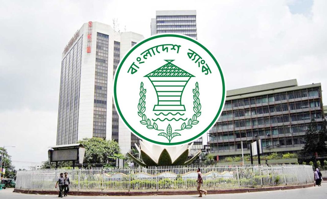 ২২ অনলাইন পেমেন্ট এগ্রিগেটর প্ল্যাটফর্ম নিয়ে বাংলাদেশ ব্যাংকের সতর্কবার্তা